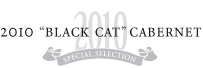 EMH Vineyards 2010 Black Cat Cabernet SS